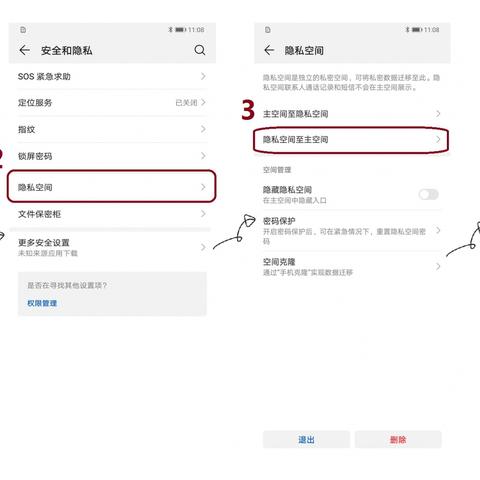 酒店入住记录是终身吗 酒店入住记录是终身吗？揭秘你的隐私与权益保护指南