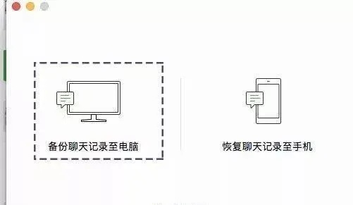 换手机 微信聊天记录怎么恢复聊天记录 微信聊天记录丢失别慌！3种方法教你轻松找回，附详细步骤和案例