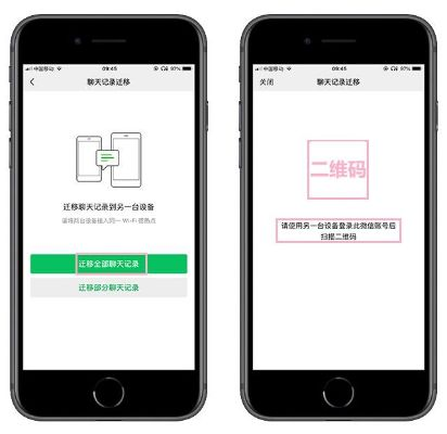 换手机 微信聊天记录怎么恢复聊天记录 微信聊天记录丢失别慌！3种方法教你轻松找回，附详细步骤和案例