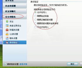酒店记录外人能随便查吗 酒店记录外人能随便查吗？揭秘酒店信息管理背后的秘密与规范