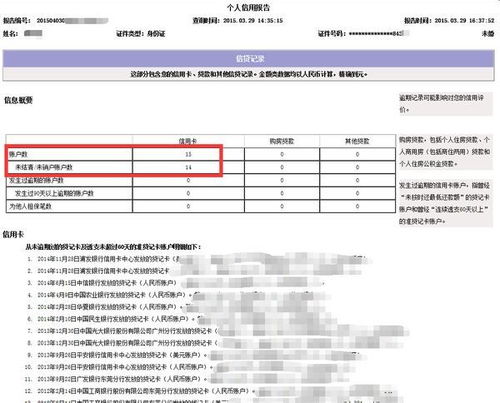 广州酒店订房记录怎么查 广州酒店订房记录查询全攻略，轻松掌握查询技巧