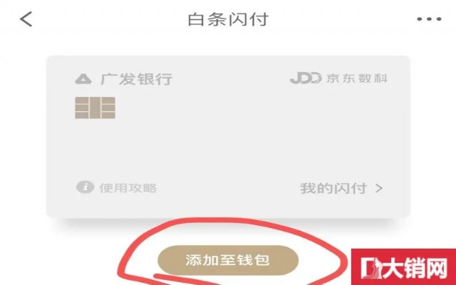 同程白条在哪可以套出来 同程白条套出来攻略