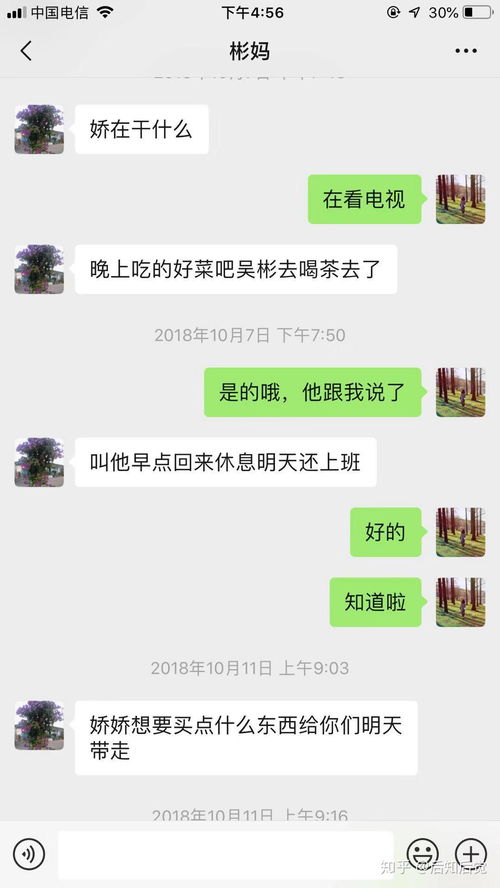 怎麼如何偷看我老公QQ聊天记录 揭秘，如何查看丈夫QQ聊天记录？合法途径与风险提示