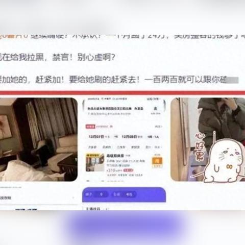 微信查开房记录怎么查 微信查开房记录怎么查？
