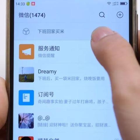 查别人微信聊天记录r2 揭秘微信聊天记录的隐藏技巧