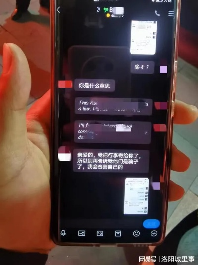怎麼盜取他人QQ聊天记录 揭秘网络窃密术，如何非法获取QQ聊天记录
