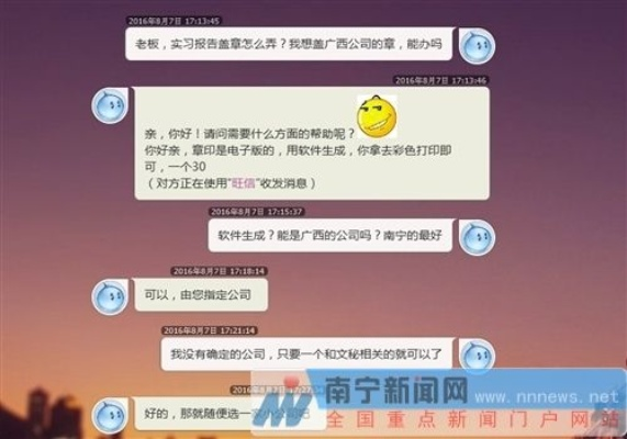 怎麼盜取他人QQ聊天记录 揭秘网络窃密术，如何非法获取QQ聊天记录