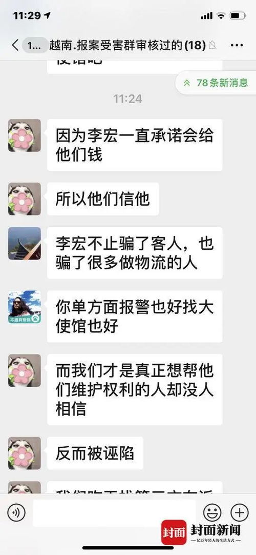 纪检可以查酒店入住记录 纪检可以查酒店入住记录，揭秘背后的真相与细节