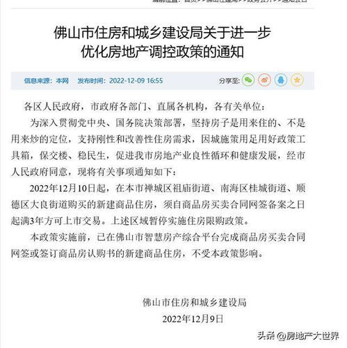 政审会不会查酒店记录呢 政审是否会查酒店记录？详解背后的原因与注意事项