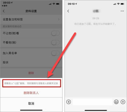 怎样查看已删除微信聊天記录和好友聊天記录 如何轻松找回已删除的微信聊天记录