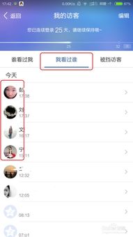 請教怎麼查看手機QQ聊天记录 手機QQ聊天記錄查詢全攻略，正確方法+風險預警
