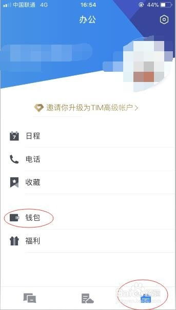 請教怎麼查看手機QQ聊天记录 手機QQ聊天記錄查詢全攻略，正確方法+風險預警