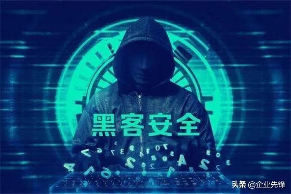 人才网正规黑客24小时在线 全天候在线的正规黑客—24小时人才网安全专家