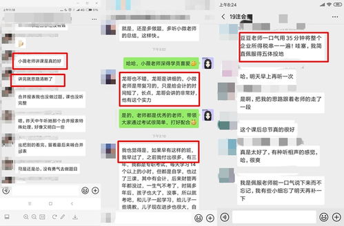 的微信分付取现靠谱吗 微信分付取现靠谱吗？深度解析其中的风险与机会