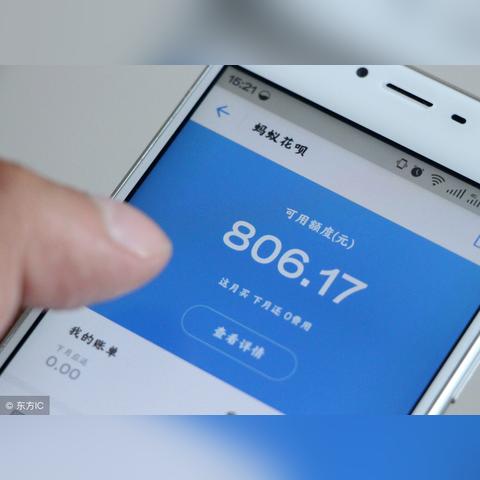 金融里花呗取现 金融里的花呗取现，了解、使用、风险与攻略