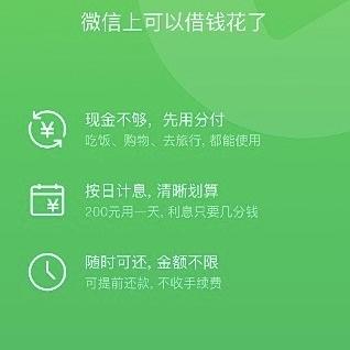 金融里花呗取现 金融里的花呗取现，了解、使用、风险与攻略