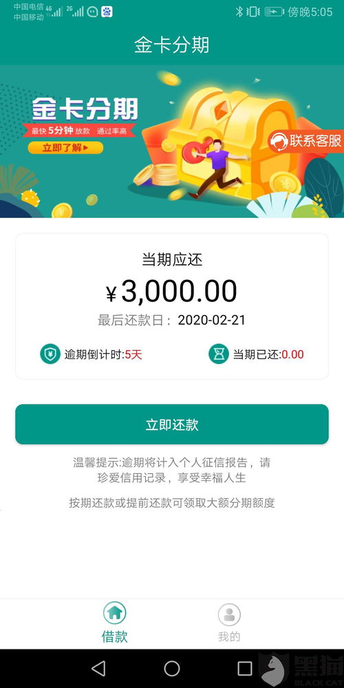 大羊小咩便荔卡提现额度提升方法 大羊小咩便荔卡提现额度翻倍攻略，手把手教你轻松提现不卡顿