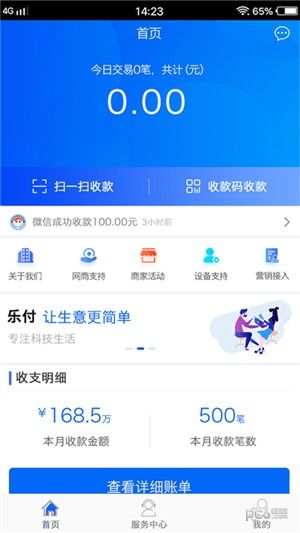 花呗开通以后可以提现 花呗提现攻略，轻松实现资金周转，让你不再为钱烦恼