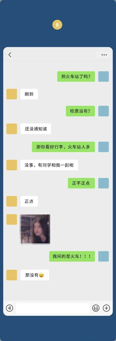 怎麼如何盜取別人手機QQ聊天记录 如何盗取别人手机QQ聊天记录