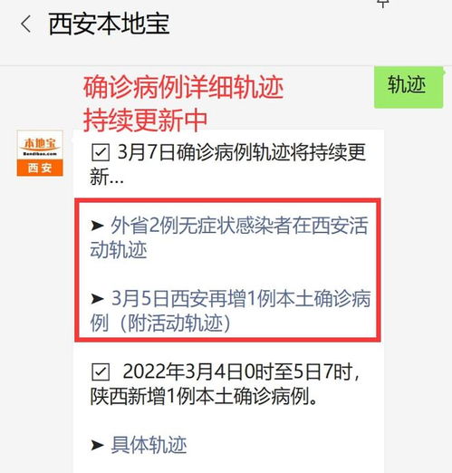 婚前互查酒店医院记录 婚前互查酒店医院记录，探究现代婚恋中的透明化与隐私边界