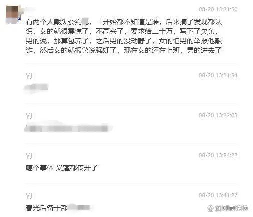 公安局能查开房记录 公安局能查开房记录？这些真相你可能不知道！