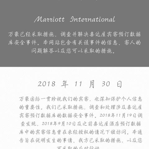 查开房记录的网站有了 揭秘查开房记录的网站与隐私边界