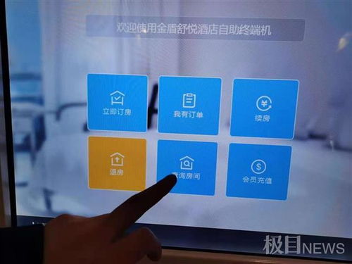 酒店前台能查记录么吗 酒店前台能否查记录？一文带你了解真相