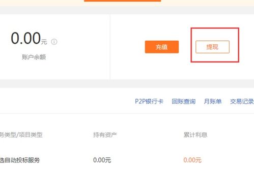 鹿优选额度提现,鹿优选绑卡就有额度吗 鹿优选额度提现攻略，绑卡即有额度吗？详解在这里！