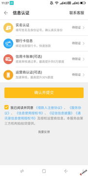 鹿优选额度提现,鹿优选绑卡就有额度吗 鹿优选额度提现攻略，绑卡即有额度吗？详解在这里！