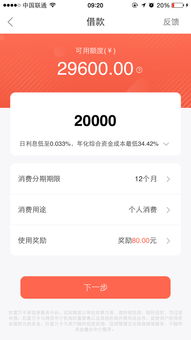 鹿优选额度提现,鹿优选绑卡就有额度吗 鹿优选额度提现攻略，绑卡即有额度吗？详解在这里！
