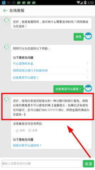 怎样才算白条提现 怎样才算白条提现？详解白条提现的流程和条件