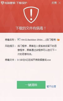 在线查开房数据 如何在线查询开房数据？揭秘背后的技术与法律边界