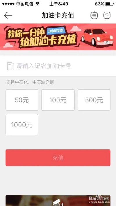 京东白条油卡去哪套出来 京东白条油卡怎么用？手把手教你避坑指南
