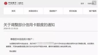 POS机申请冻结机器，操作指南与案例解析