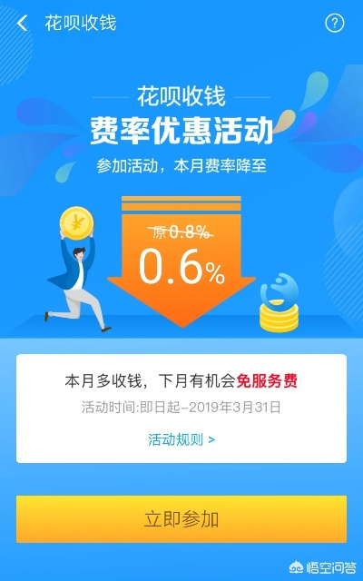 花呗可提现到嘛 花呗提现攻略大公开，轻松实现资金周转