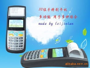 钱易收pos机申请全攻略，从准备到成功一网打尽