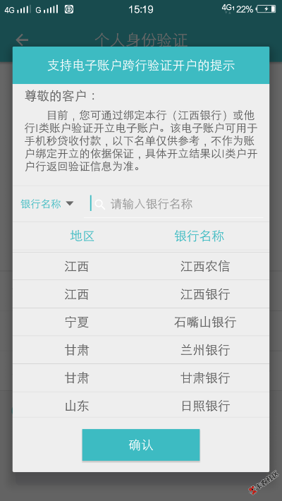 石嘴山地区POS机办理指南