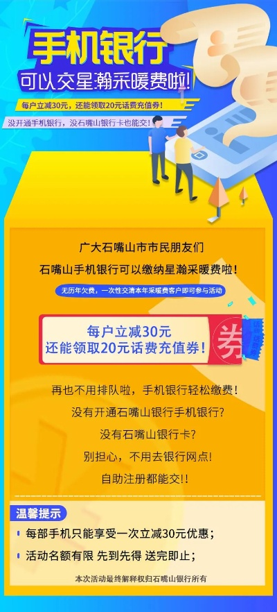 石嘴山地区POS机办理指南