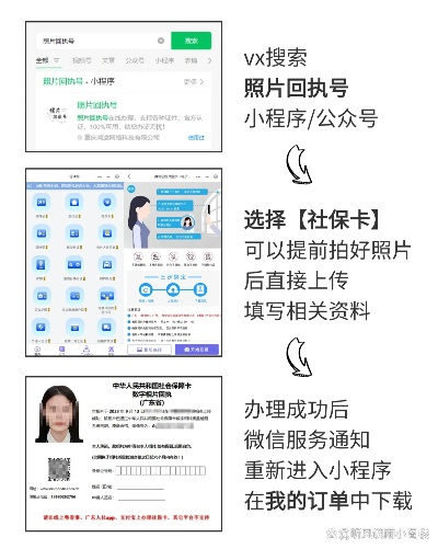 河源市POS机办理指南