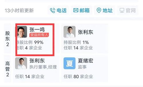 抖音平台POS机入驻攻略，一站式服务与案例解析