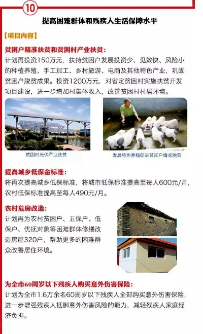 如何申请即墨市POS机申请流程与案例解析