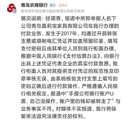 如何申请即墨市POS机申请流程与案例解析