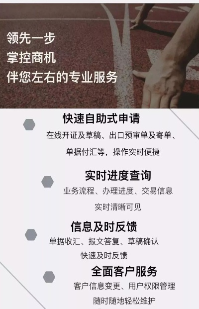商家POS机办理指南，一站式解决方案