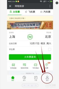 哪里可以同程白条套出来 哪里可以同程白条套出来全面指南