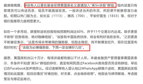 白条什么恶意套出来 白条被恶意套现的五大套路及防范指南，看完这篇你不再当冤大头
