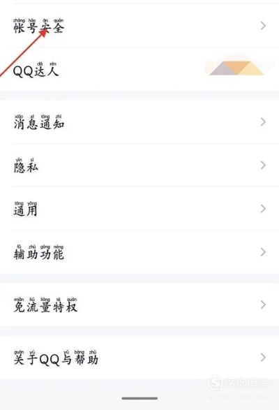 没有密码能查qq聊天记录吗,知道QQ号码 没有密码能查QQ聊天记录吗？知道QQ号码就够了吗？