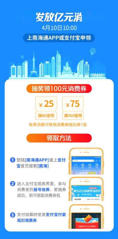 分期乐三万怎么取现的 分期乐三万取现攻略