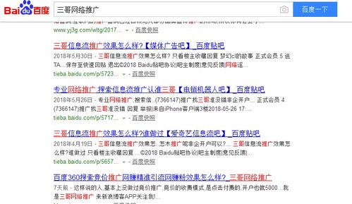 分期乐三万怎么取现的 分期乐三万取现攻略
