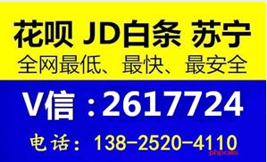 京东白条取现最佳方式 京东白条取现全攻略，手把手教你最高效提现