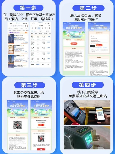 常州个人申请免费POS机流程指南